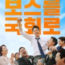 롱
