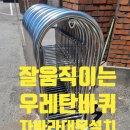 대전 잘 열리고 가벼운 우레탄 바퀴 자바라 대문 설치