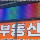 반석부동산중개사무소 이미지