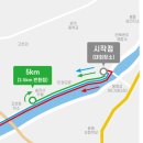 만경강 | 제1회 완주 만경강 마라톤 참가 후기!