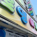 장전상가시장 | 남대문 아기옷 쇼핑 기록하기-주말후기