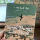 [보부아르 독립서점📚&amp;나비의정원 카페☕️] 데이트 후기