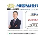 도봉-도봉-2014 | 창동 쌍용아파트 경매 서울시 도봉구 창동 아파트 경매물건
