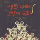 뽑기나라 이미지
