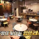정글식당 - 울주군 | 정글식당