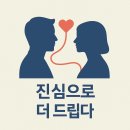 올바른국제결혼