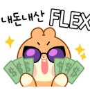 라면사당행