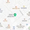 안정로21번길 이미지