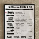 (주)씨에스더블유