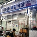 대해불빛식당 이미지