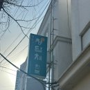 청담채 | 대구 혼주한복 청담채 계약후기