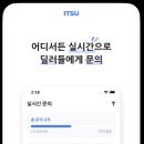 알에스서비스 이미지