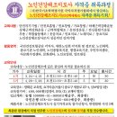 노인건강체조 이미지