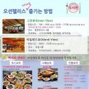 보문팰리스 이미지