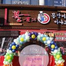 평리장식