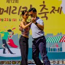 아르헨티나탱고 이미지