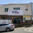 골목아구찜(거제동) | 부산 교대역 맛집 광명집 교대점 순살아구찜 후기
