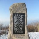 한마음산악회 4.10(둘째일요일) 산행안내[경주 토함산] 이미지