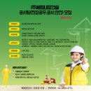 (주)세화건설 이미지