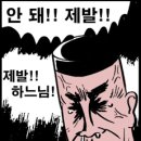 블랙샤크 이미지