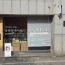 울랄라베이커리 이미지