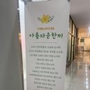 마포-현장-마포-1487 | 상암동 행사도시락맛집 찾을 때 “아름다운한끼 마포상암점”