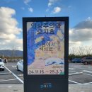 신대 우리알뜰주유소 이미지