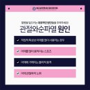 광교상현연세신경외과의원 이미지