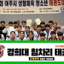 여주종합운동장 실내체육관 이미지