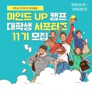 (주)엠유 Daum카페
