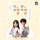[운암동태권도]🏃‍♂️‍➡️바른교육지도자회 피구대회 후기🏃‍♂️