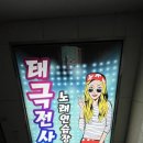 369 노래연습장 이미지