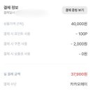 호텔 디아망 이미지