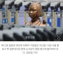 [단독] 한신대 교수 “위안부는 아버지·삼촌이 팔아먹은 것” 수업 중 망언 이미지