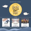 유가초등학교 앞 이미지