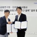 서금연 이미지