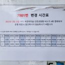 부천에서 인천공항버스 인천공항2터미널 이미지