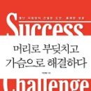 별난머리 이미지
