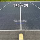 수주중학교 티스토리