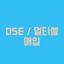 뷰티크컴퍼니 이미지