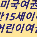 제이 행정사 사무소 이미지
