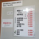 이가소바 이미지