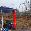 양주시 도시환경사업소