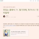 클래식 라떼