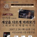안산도서관 시청각실 이미지