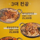 원가국밥