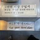 아차산찹쌀꽈배기 이미지