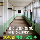 제이맨파워 이미지