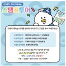 지에스(GS)25연지공원점 이미지