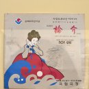 시민라디오 제작과정 | 서울역사박물관 《우리들의 광복절》전시 후기 - 대중문화 통해 광복절의 기억과 재현 과정 재조명하다
